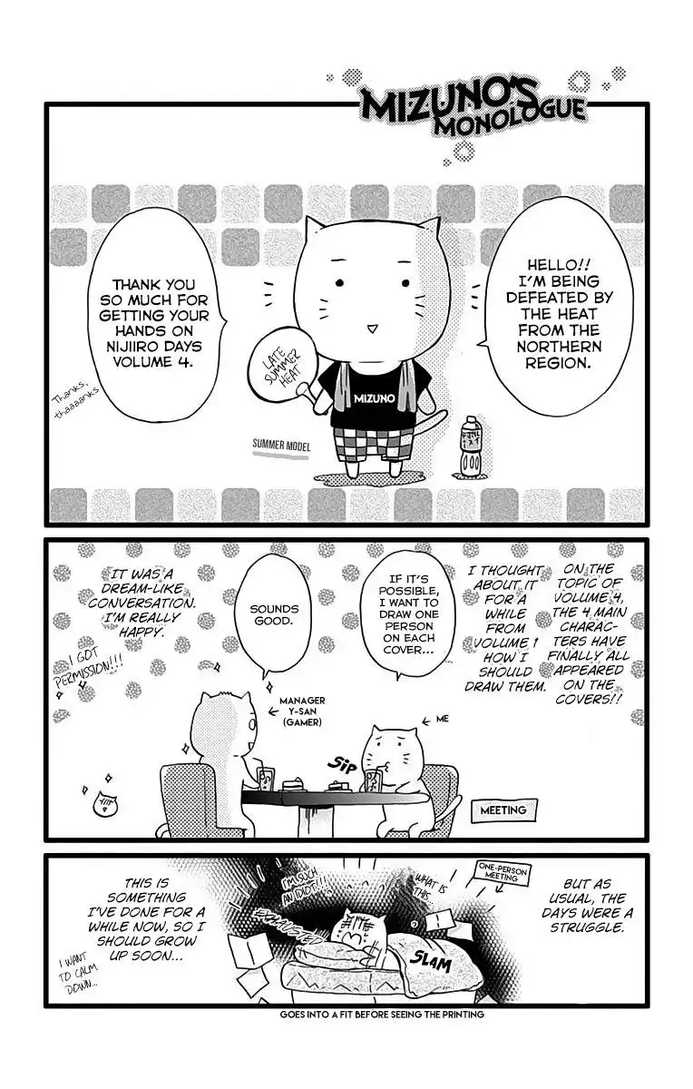 Nijiiro Days (MIZUNO Minami) Chapter 14.5 18